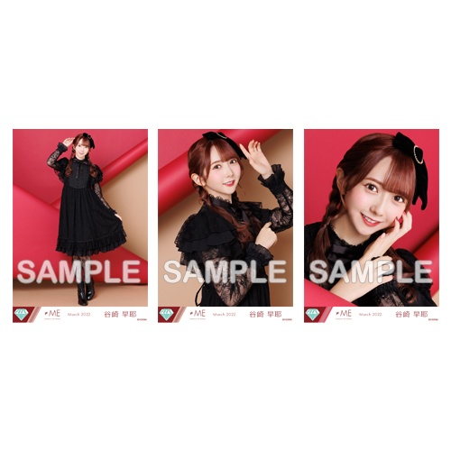 生写真セット(「チョコレートメランコリー」ジャケット衣装)