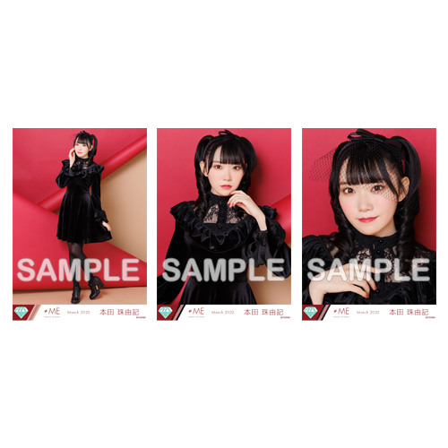 生写真セット(「チョコレートメランコリー」ジャケット衣装)