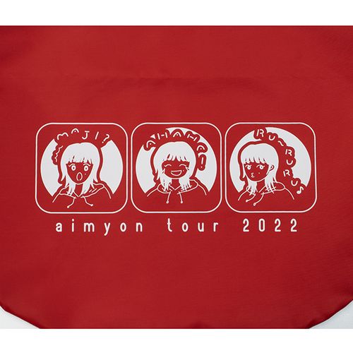 (M)マジで(A)ありがたいめっちゃはい(R)るナイロンバッグ