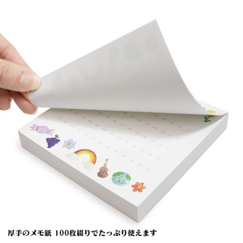 心温まある、メモ帳 (A)