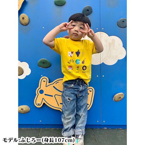 【EC限定/KIDS】ま・あ・る T