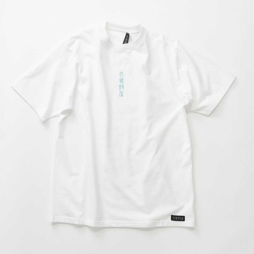 T-shirt ''衣装部屋'' -TURQUOISE / WHITE-