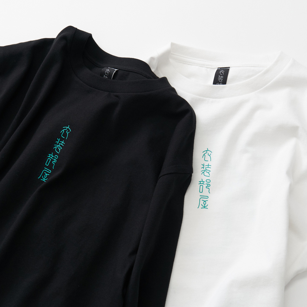 T-shirt ''衣装部屋'' -TURQUOISE / WHITE-
