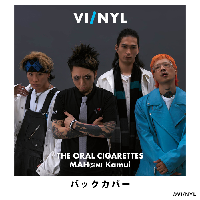 VI/NYL(バイ&ナル) #007