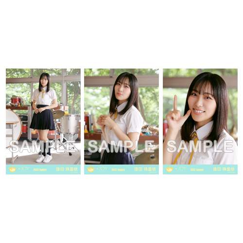 生写真セット(「≒JOY」MV衣装)