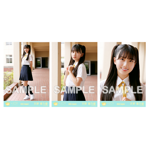 生写真セット(「≒JOY」MV衣装)