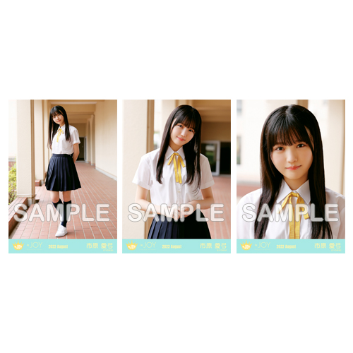 生写真セット(「≒JOY」MV衣装)