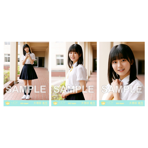 生写真セット(「≒JOY」MV衣装)