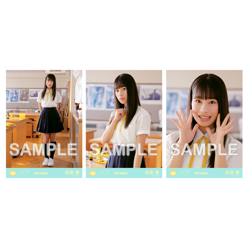 生写真セット(「≒JOY」MV衣装)