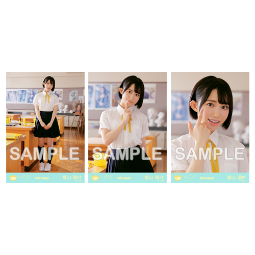 生写真セット(「≒JOY」MV衣装)