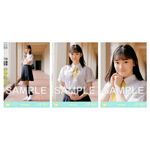 生写真セット(「≒JOY」MV衣装)