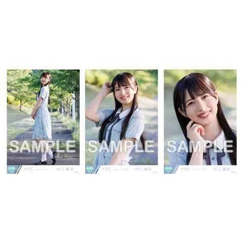 生写真セット(「す、好きじゃない!」ジャケット衣装)