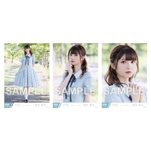 生写真セット(「す、好きじゃない!」ジャケット衣装)