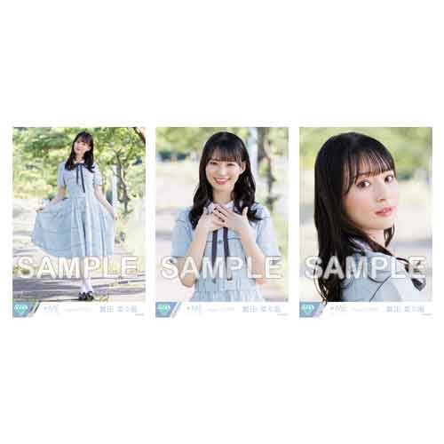 生写真セット(「す、好きじゃない!」ジャケット衣装)