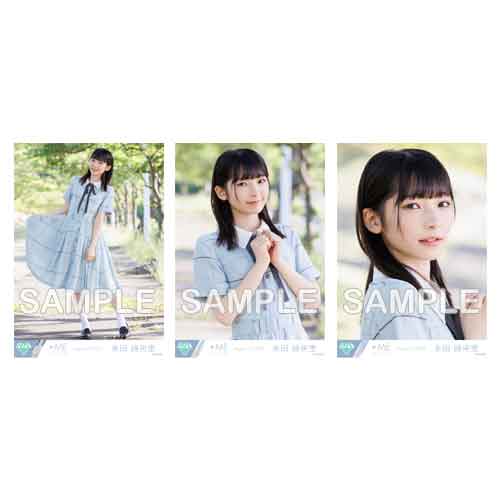 生写真セット(「す、好きじゃない!」ジャケット衣装)