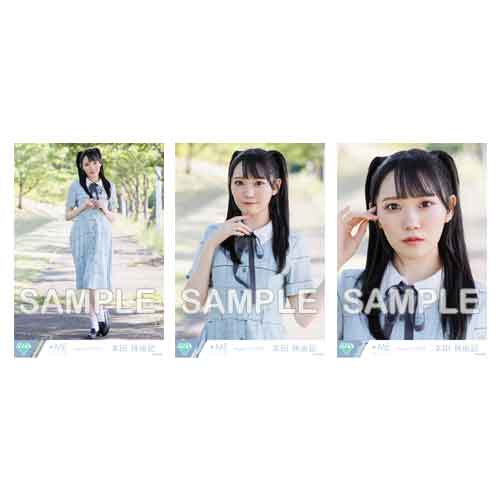 生写真セット(「す、好きじゃない!」ジャケット衣装)