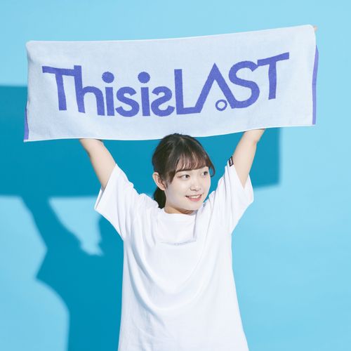 ロゴジャガードタオル [ライトブル-×ブルー]