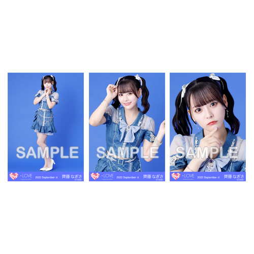 生写真セット(「Be Selfish」歌唱衣装)