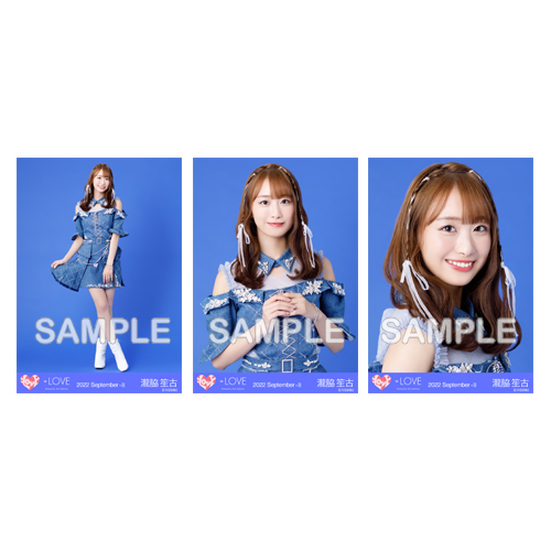 商品詳細ページ | =LOVE OFFICIAL SHOP | 生写真セット(「Be Selfish