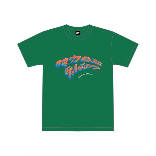 溶けるサマーTシャツ/グリーン