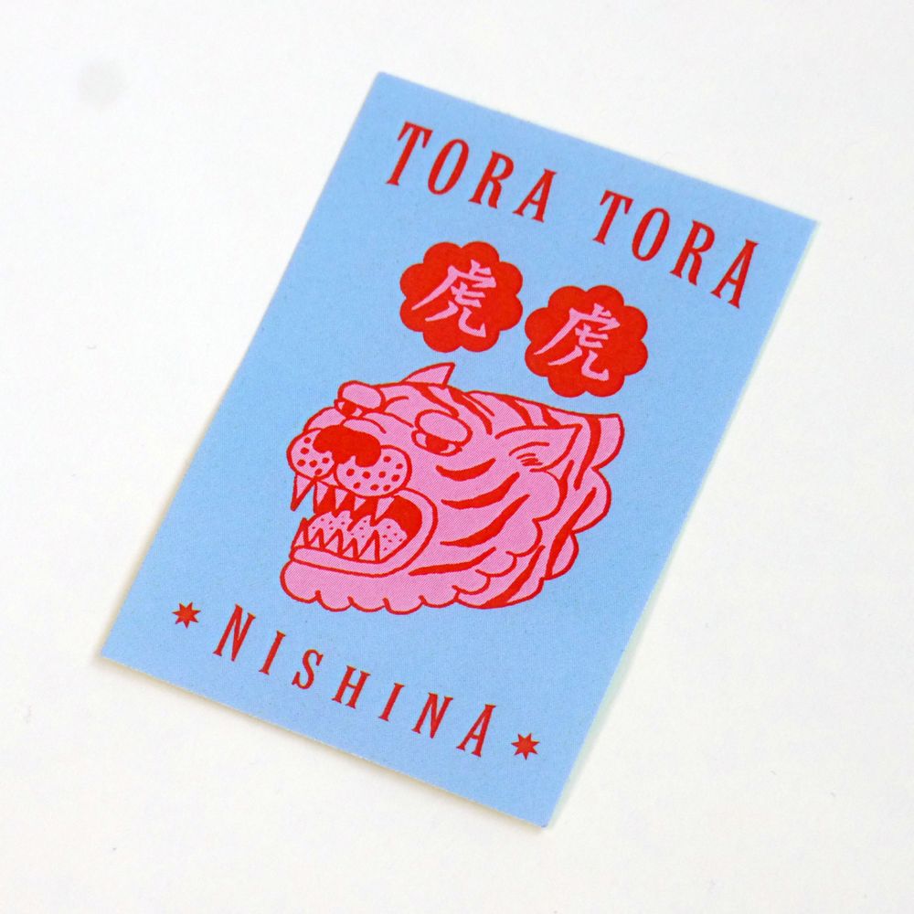 虎虎キラキラステッカー(2枚セット)