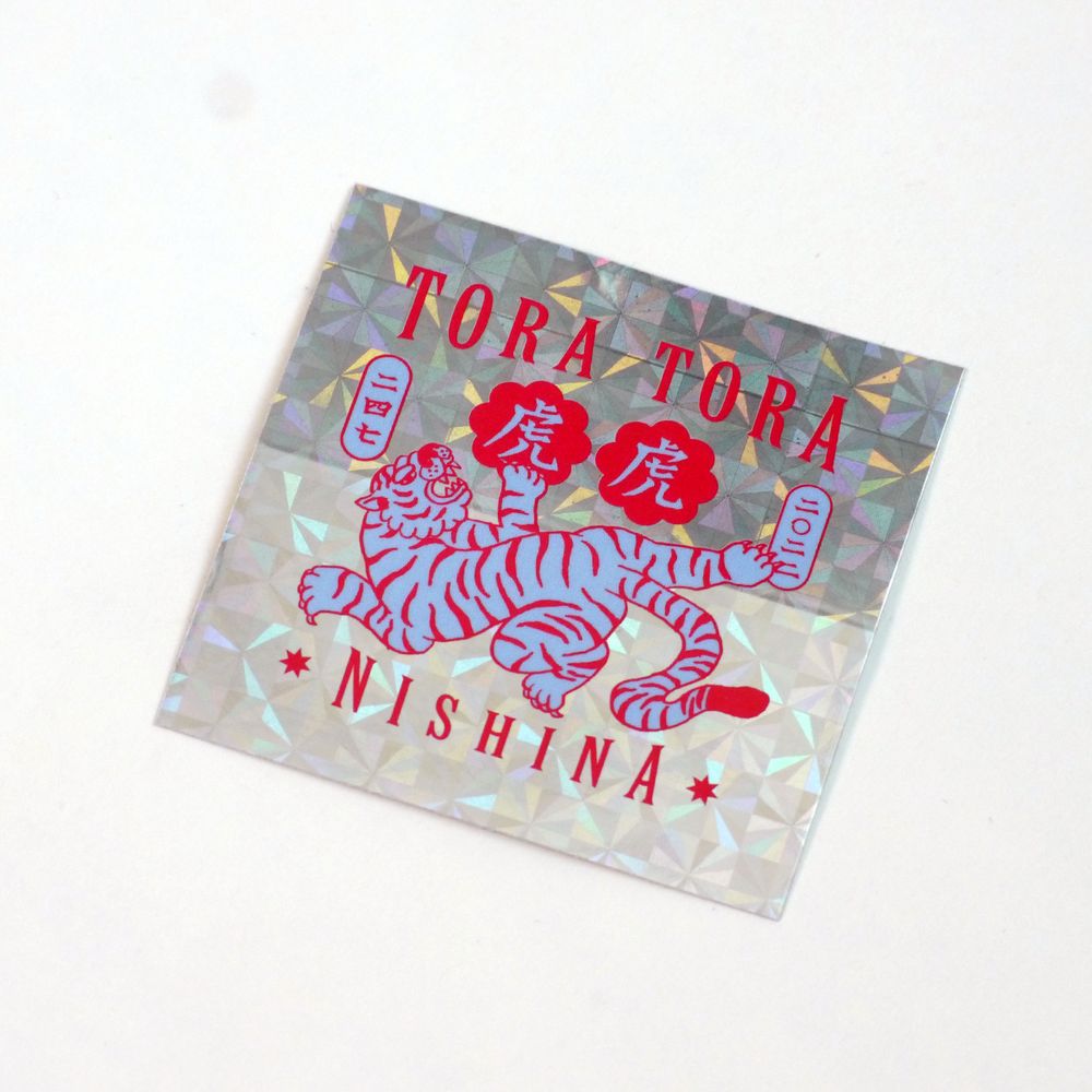 虎虎キラキラステッカー(2枚セット)