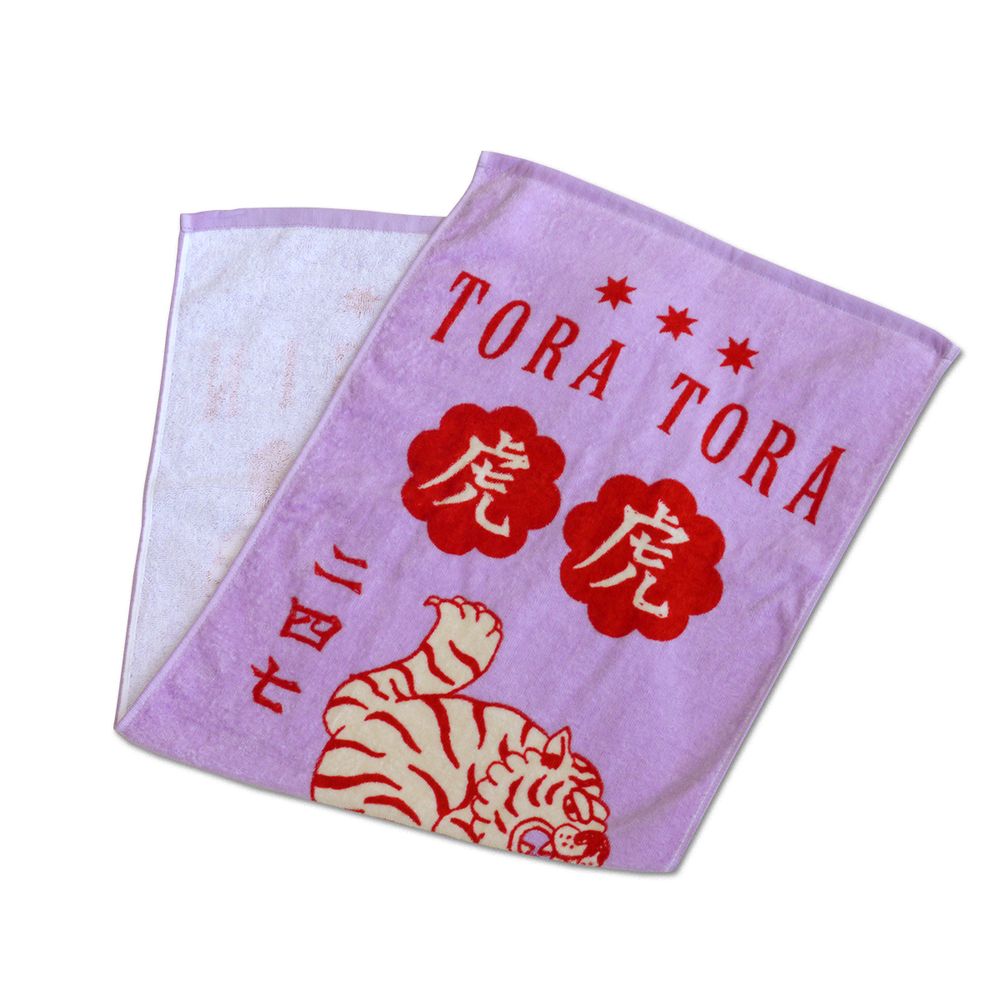 登り虎(タイガー)タオル