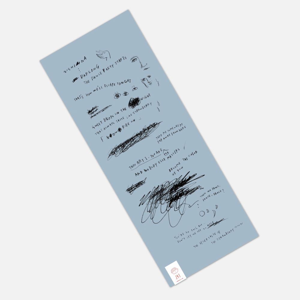 リリックタオル