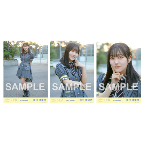 生写真セット(「笑って フラジール」歌唱衣装)