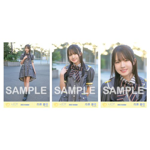 生写真セット(「笑って フラジール」歌唱衣装)