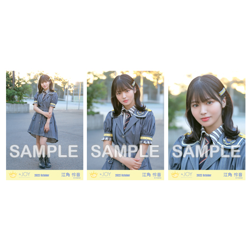 生写真セット(「笑って フラジール」歌唱衣装)