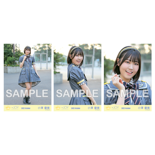 生写真セット(「笑って フラジール」歌唱衣装)