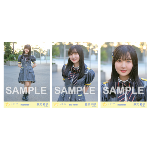 生写真セット(「笑って フラジール」歌唱衣装)