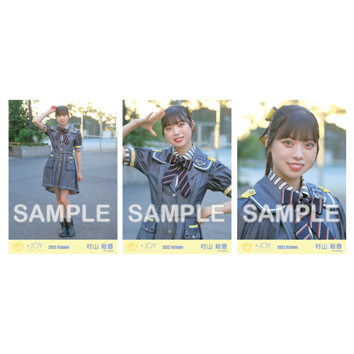 生写真セット(「笑って フラジール」歌唱衣装)