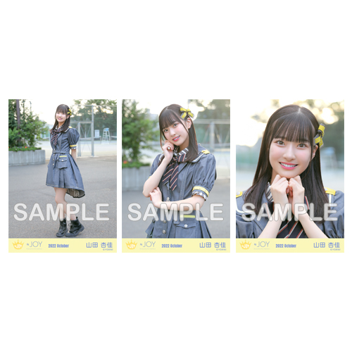 生写真セット(「笑って フラジール」歌唱衣装)