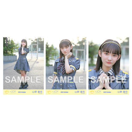 生写真セット(「笑って フラジール」歌唱衣装)