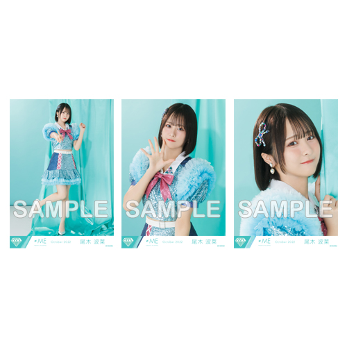 商品詳細ページ | ≠ME OFFICIAL SHOP | 生写真セット