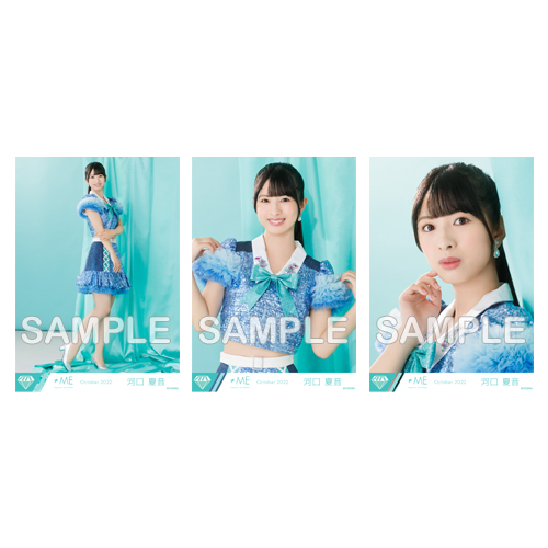 生写真セット(「イコノイジョイ 2022」衣装)