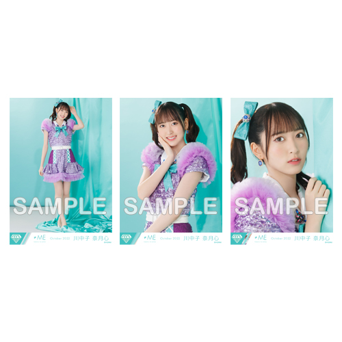 生写真セット(「イコノイジョイ 2022」衣装)