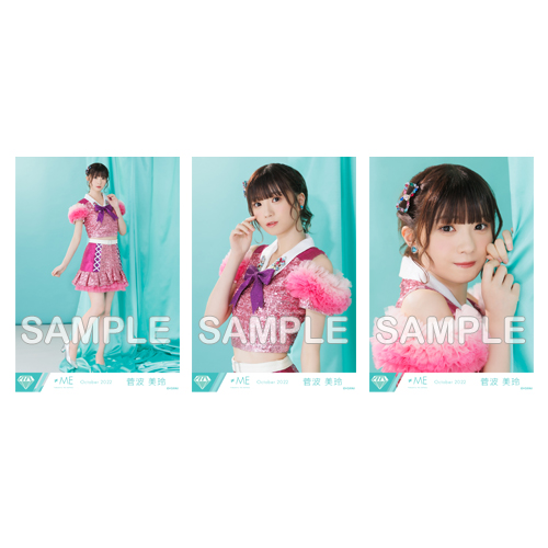 生写真セット(「イコノイジョイ 2022」衣装)