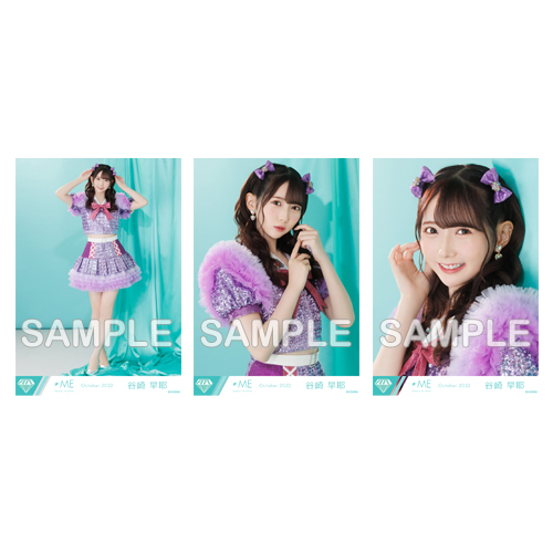 生写真セット(「イコノイジョイ 2022」衣装)