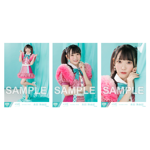 イコラブノイミー ニアジョイ まとめ売り 生写真 250枚 直筆8枚 計258枚 商品詳細ページ | ≠ME OFFICIAL SHOP | 生写真セット