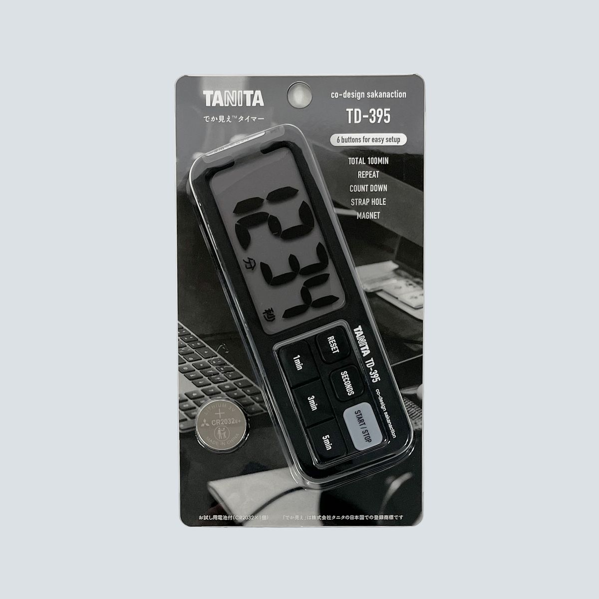 TANITA × sakanaction でか見え(TM)タイマー