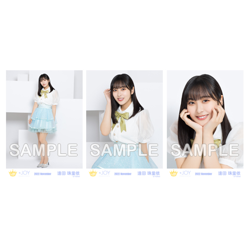 生写真セット(「イコノイジョイ 2022」衣装)