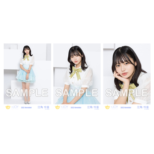 商品詳細ページ | ≒JOY OFFICIAL SHOP | 生写真セット