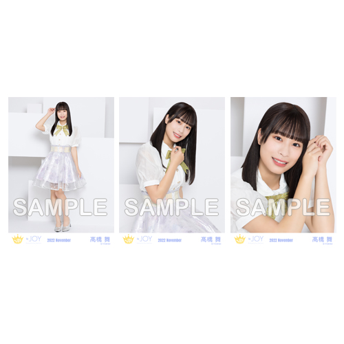 生写真セット(「イコノイジョイ 2022」衣装)