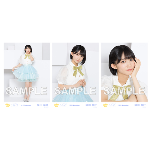 生写真セット(「イコノイジョイ 2022」衣装)