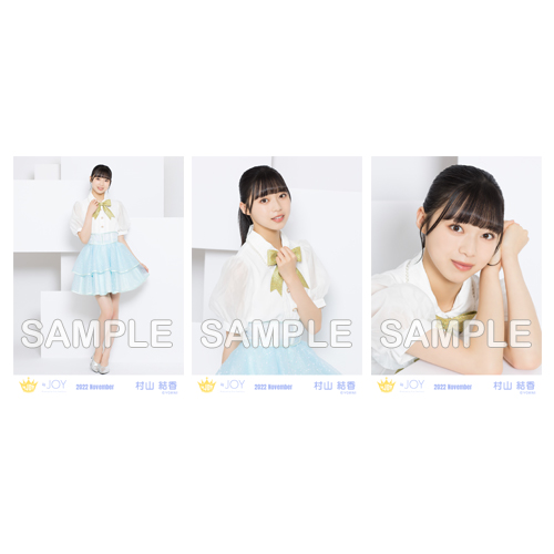 商品詳細ページ | ≒JOY OFFICIAL SHOP | 生写真セット