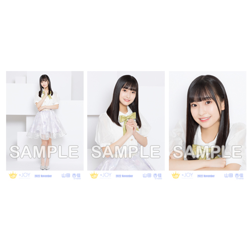 生写真セット(「イコノイジョイ 2022」衣装)