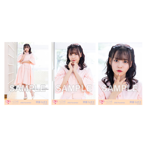 生写真セット(12thcw「好きって、言えなかった」)